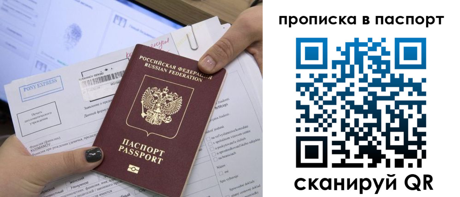 миграционный учет в Ханты-Мансийске