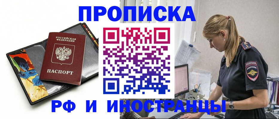 найти адрес прописки в Ханты-Мансийске